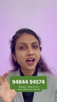 શું તમે પ્રેગ્નન્સી પ્લાનિંગ કરતી વખતે આ ભૂલ તો નથી કરતા ને? #ayurveda #healthtips #doctor