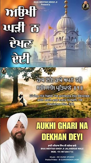 Bhai Mehtab Singh Ji Jalandhar Wale #gurbanikirtan #gurbani