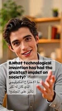 Conversation/ Technology. #learnwithsannaammasha