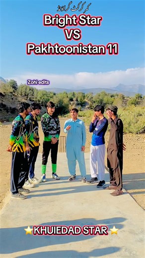 Bright Star vs Pakhtoonistan 11 Match Highlights