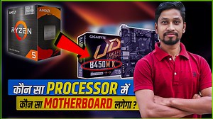 How to Check AMD Processor Compatibility with Motherboards: A Step-by-Step Guide How to Check AMD Motherboards Supported Processors Step-by-Step Guide Are you looking to build or upgrade your PC with an AMD processor? Ensuring compatibility between your AMD processor and motherboard is crucial for optimal performance. In this video, we'll guide you through the steps to check if a motherboard supports your AMD processor. From understanding socket types and chipset compatibility to using online to