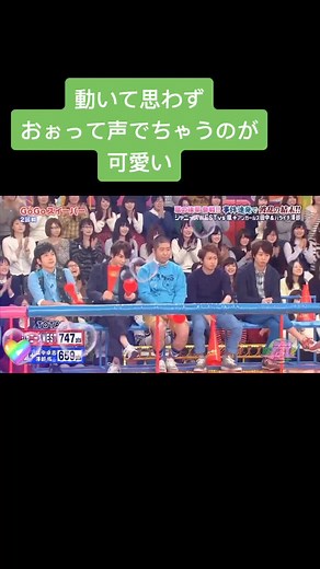 ジャニーズWESTの可愛い瞬間を楽しもう！