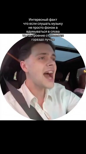 Музыка и общение: как улучшается настроение