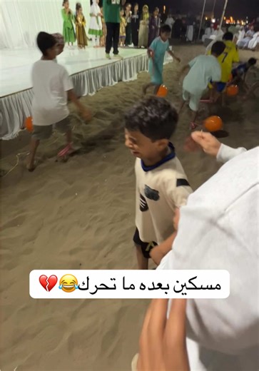 😂😂😂😂🤣🤣🤣💔💔#الشعب_الصيني_ماله_حل😂😂 #اكسبلورexplore #ضحك😂 #رمضان_يجمعنا