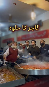 Gajar ka Halwa by Jalil sweets (Pakistan Chown, Mardan)❤️#food #taimalam #taimsfood | Taimsfood