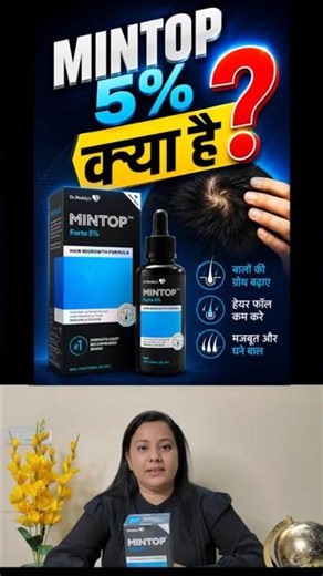 What is MINTOP 5% Minoxidil? 🤔