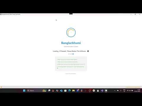 Banglarbhumi Office Copy Automatic Latest Update