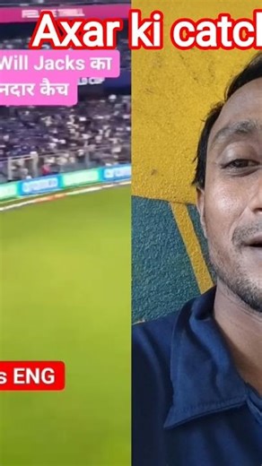 Udta axar unveilible catch against england #cricket