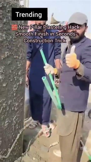 Pillar Plastering Hack Smooth Finish in Seconds Construction Trick #likeandsubscribe #viralvideo