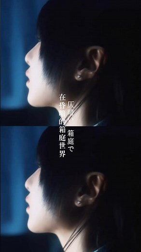 Ado 新曲〈#Vivarium〉 MV公開！