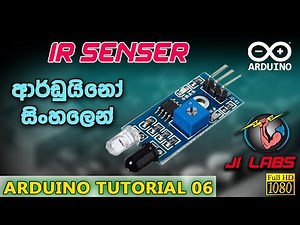 Sinhala Arduino Tutorial 06 | IR Sensor Programming sinhala (Infrared Sensor project) #JILABS
