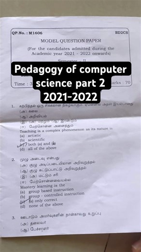 Pedagogy of computer science | part 2 | b.ed exam paper #teachertraining #teacher #computereducation