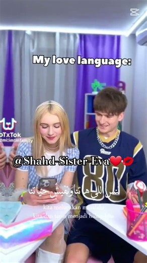 ايفا ودوني❤💋حبيت🥰 #اكسبلور #ترند #لايك_اشتراك #تيم_تين #تصميمي