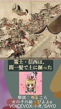 Heiji Rebellion #WhatDayToday #History December 9, 1160 (January 19, 1160)