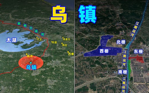 乌镇：其实叫乌镇镇！千年历史的水乡，如何从江南走向世界？