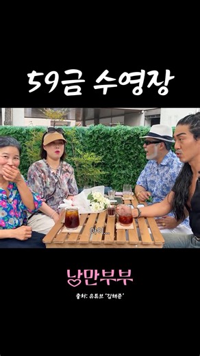 어머 #shorts