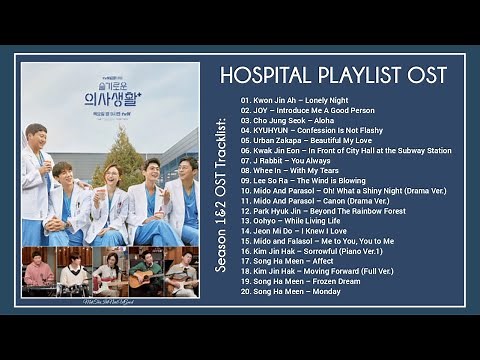 [Full Season 1 & 2 OST ] Hospital Playlist OST || 슬기로운 의사생활 OST || 41 Songs