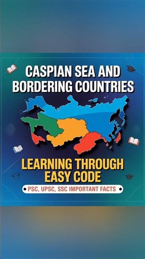 Caspian Sea | Learn Bordering Countries with Easy Code 🌊🗺️