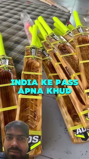 #trending how to make SSS bat brand in Indian company