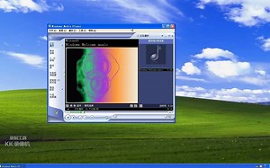 Windows welcome music