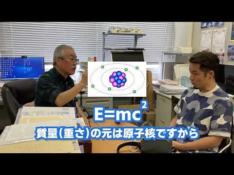 「世界初」ドリーム燃料 ・・・・水と油から作る燃料！