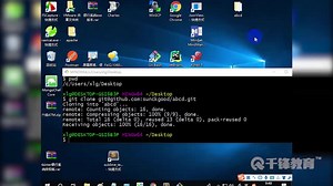 千锋Python教程：156.git的使用2