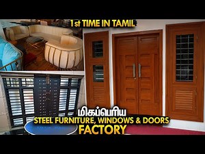 இது புதுசு | Steel Furniture, Steel Doors and Windows for Home, Design, Price, Manufacturing Tamil