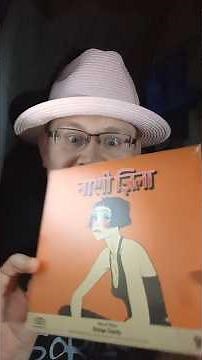 MY LIMITED EDITION GORILLAZ LP (THE HARDEST THING ORANGE COUNTY) CAME IN!!!