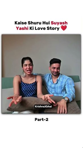 Suyash Yashi ki love story ❤️|| Suyash Vlogs #shorts #suyashvlogs #shortfeed #couple #lovestory