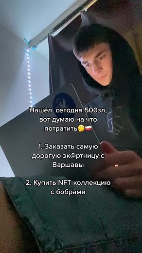 Discovering a Homework Bot That Earns Money