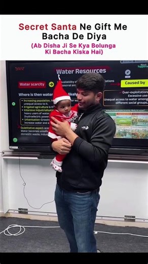 Digraj Sir Ka Gift 😂 #digrajsinghrajput #new #motivation #trending #abhay #class9 #memes #meetup