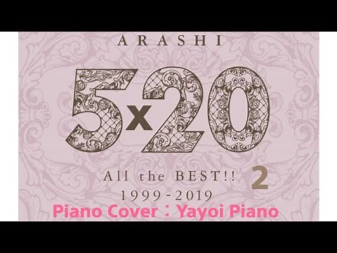 【嵐】【5x20 All the BEST!!1999-2019】ピアノ音源全集【2】（yayoipiano）