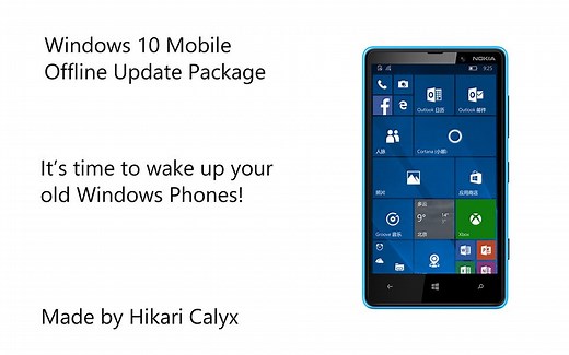 【过时视频】Win10 Mobile 离线更新包使用演示(命令行)