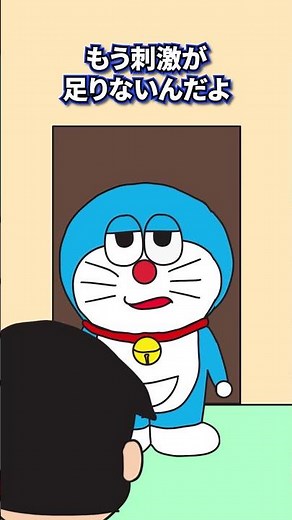 のび太のテストの点数で賭けをするドラえもん #アニメ #コント #アニメコント #ドラえもん #shorts #バズれ