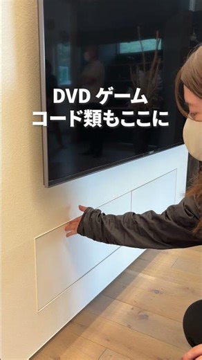 【ルームツアー】建てる時から収納を考える