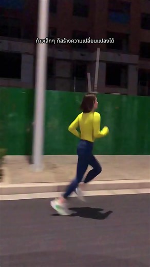 Run with Heart: Empowering Girls in Sports