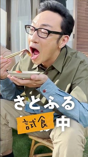 ふるさと納税サイト【さとふる】「黒毛和牛①（東京03角田さん）」篇 （6秒）（https://www.satofull.jp/）