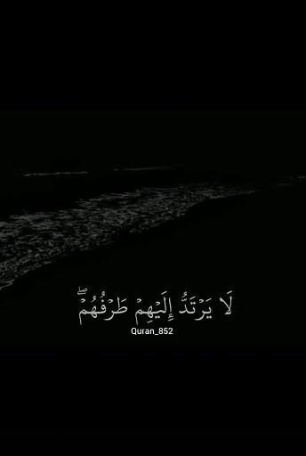 لا تحسبن الله غافلا عما يعمل الظالمون