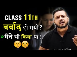 You also Wasted Class 11th ?