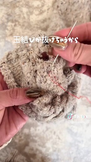 ／バレない！穴あきニットの直し方／ HOW TO CARE 👆保存推奨 こんばんは☺ ニットを着ることが多い季節。 「気づいたら穴が開いてた！」 「お気に入りのニットなのにショック・・・」 なんてことはありませんか？ 本日は 簡単、しかも綺麗、 そして丈夫に ニットの穴をお直しする方法を ご紹介します💕 — #グローブデポ は、 #手袋 や #靴下 を中心とした おしゃれでかわいいデザインと 素材・品質にこだわり抜いた ファッションブランド。 #秋冬 は、 #マフラー や #ネックウォーマー #帽子 #セットアップ アイテムなども 大人気♥ 是非、checkしてみて くださいね！ #グローブデポ #glovesdepo #ニット #穴あきニット #お直し #修復 #ダーニング #ライフハック #お悩み解決