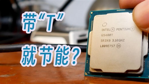 再用装PC的逻辑DIY nas，你会原地裂开，能耗我选绿色！如何打造你的节能怪兽。DIY NAS指南 （上）