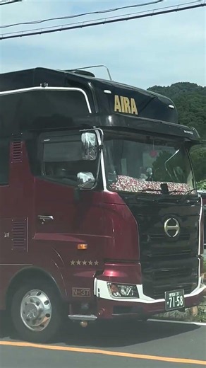 これはカッコイイ大型トラックか大型バスか分からんけど最高やなあ😆 #トラック #automobile #バス