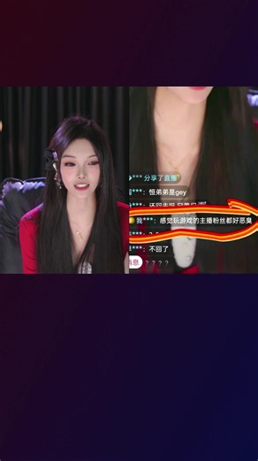 惠惠holly 2026-04-13 录播