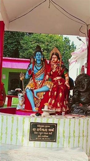 dhanu sankranti...#shorts