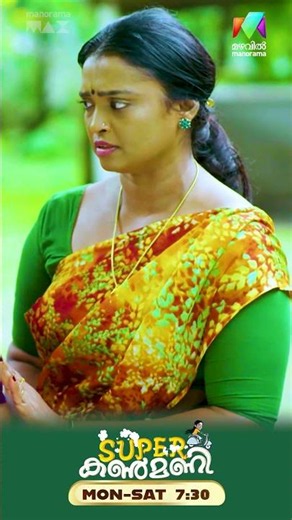 മാനസ കൃപയോട് ആ ക്രൂരത ചെയ്യുമോ? #superkanmani #promo