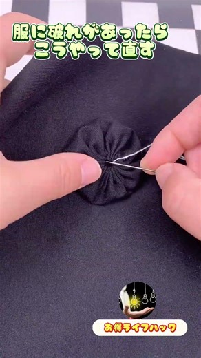 【破れが意外にもポイントになる？】立体小花のパッチ，誰に見られてもおしゃれだと褒められる！#繕い奇術 #ファッションリメイク #生活知識