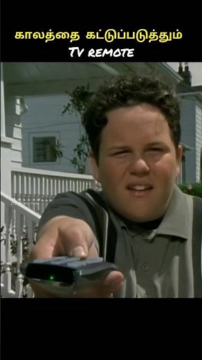 Time control remote #shorts #itsmovietime #shortstamil