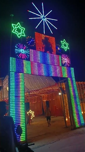 Mahesh lights 3D gate new lights decoration #music