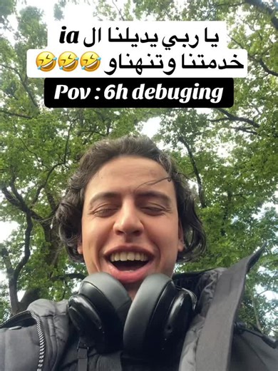 يا ربي يديلنا ال ia خدمتنا