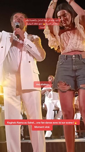 Ragheb Alama en concert : une fan danse sur scène !